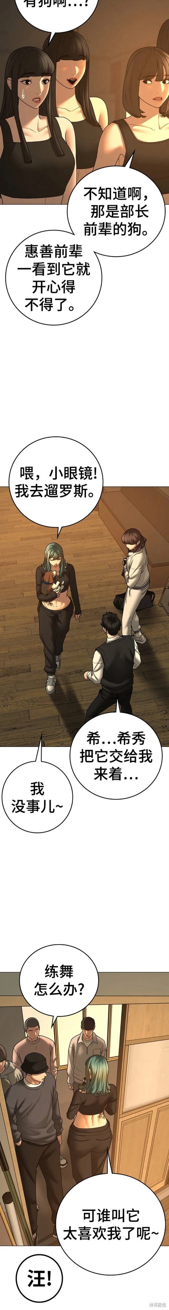 第74话