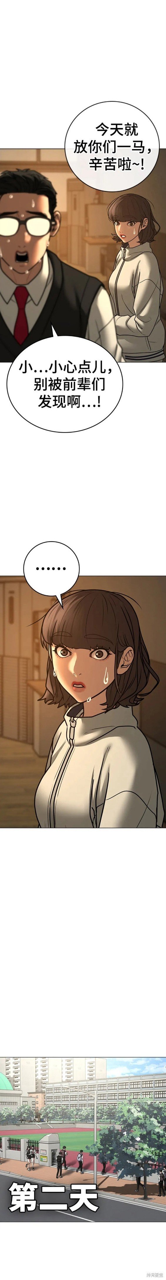 第74话