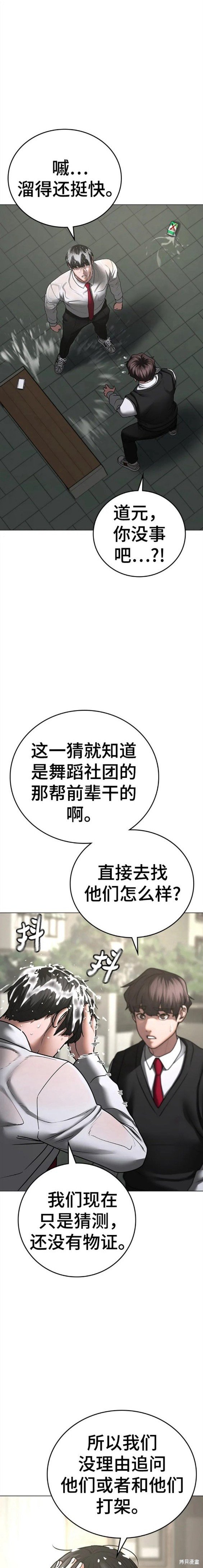 第74话