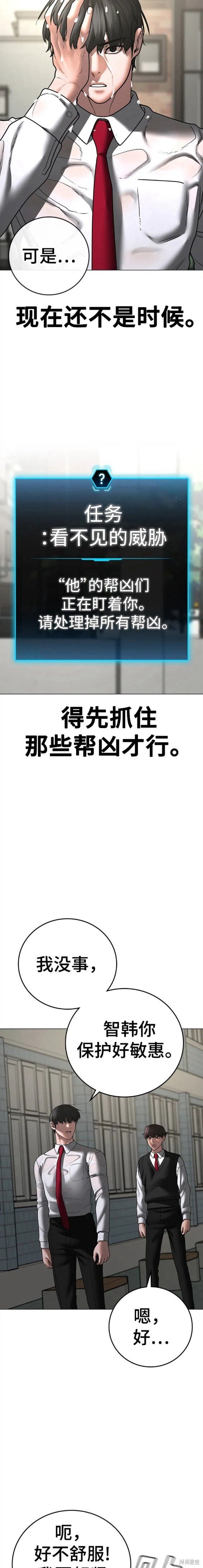 第74话