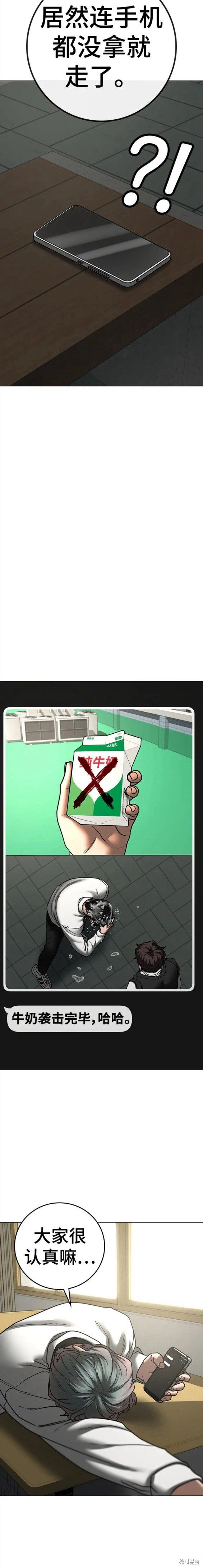 第74话