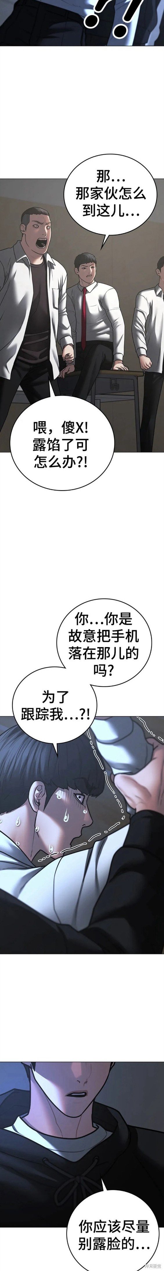 第74话