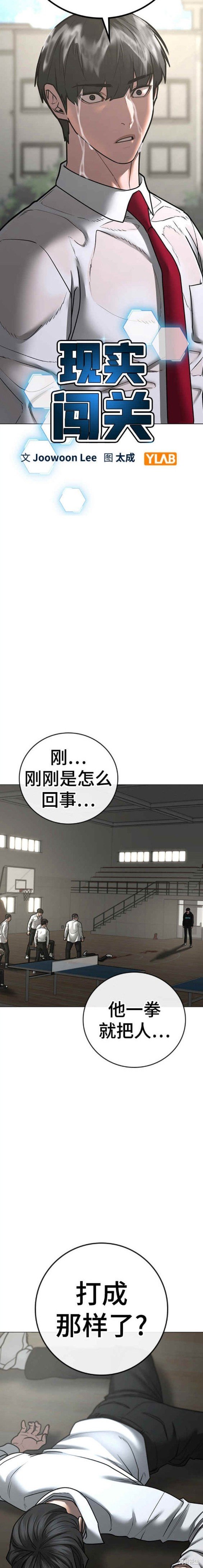 第75话