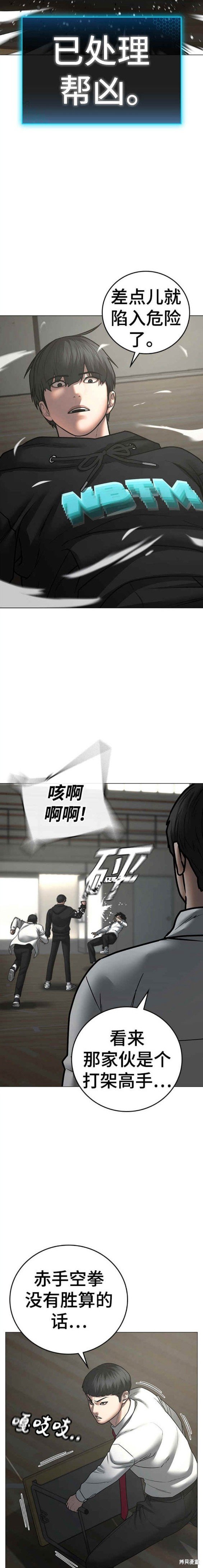 第75话