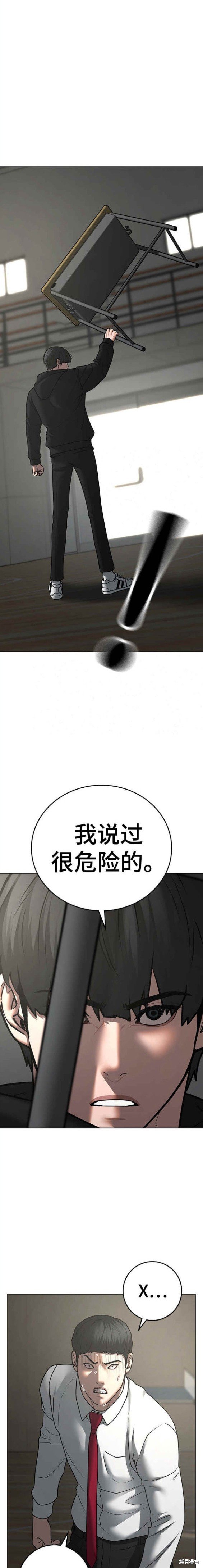 第75话