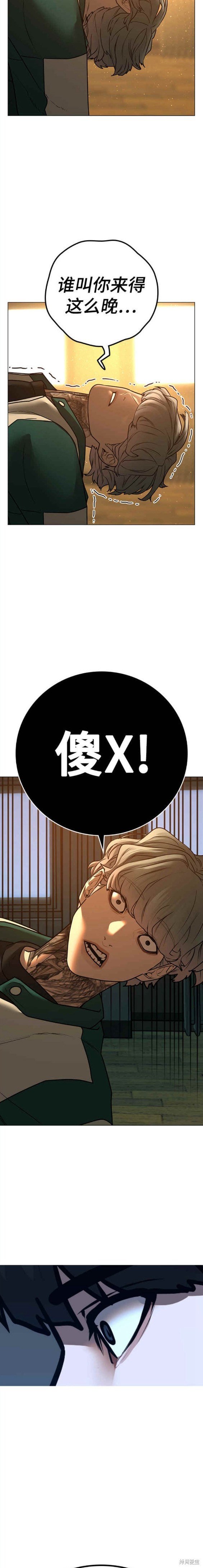 第75话