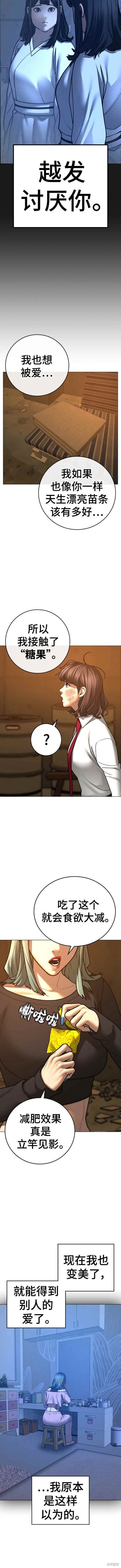 第76话