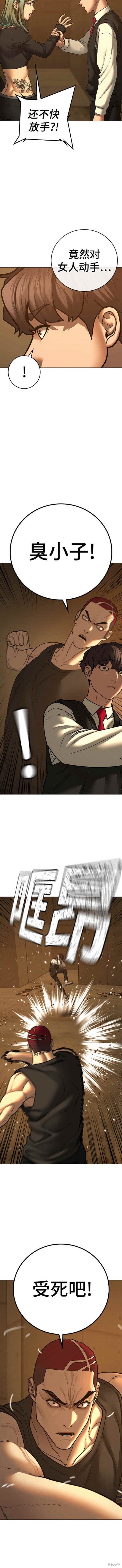 第76话