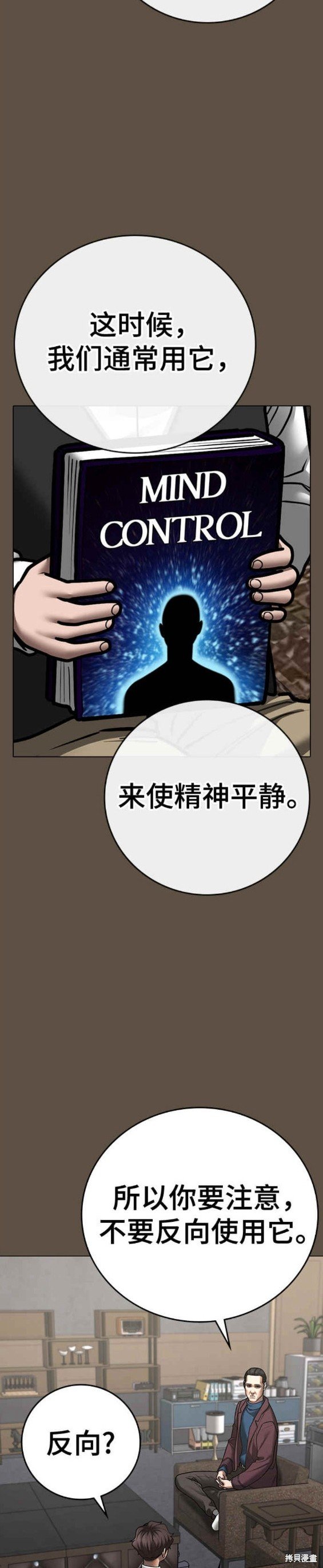 第76话