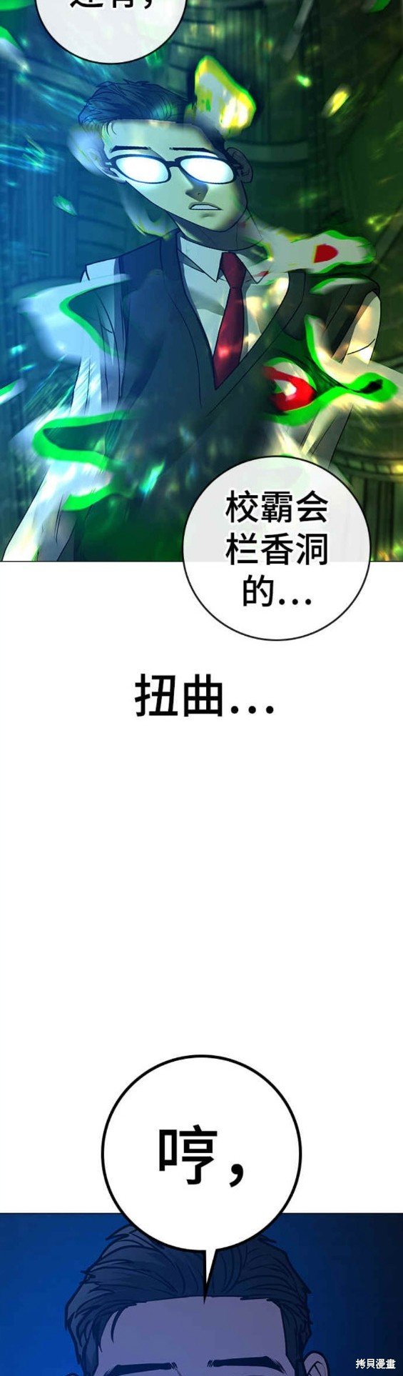 第77话