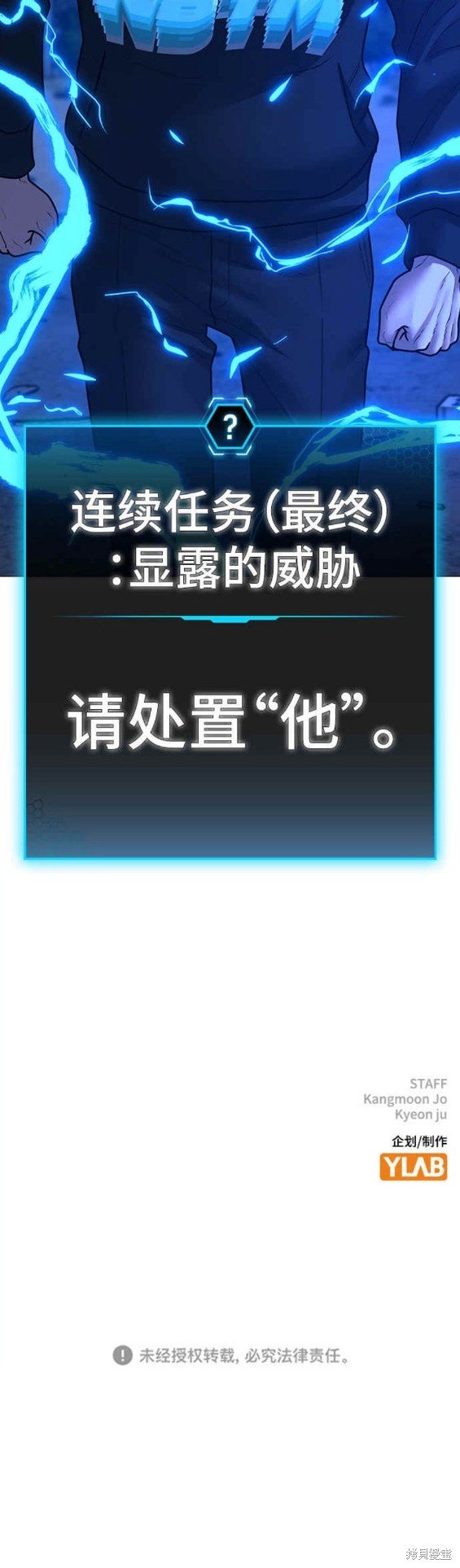 第77话