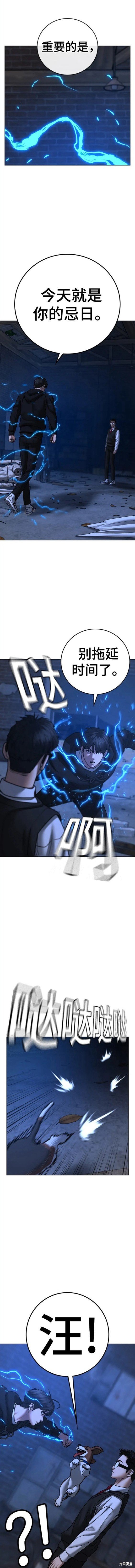 第78话