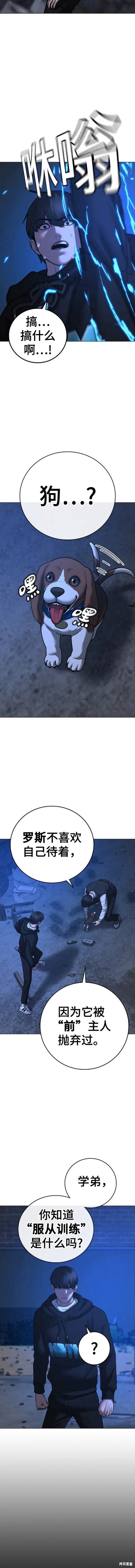 第78话