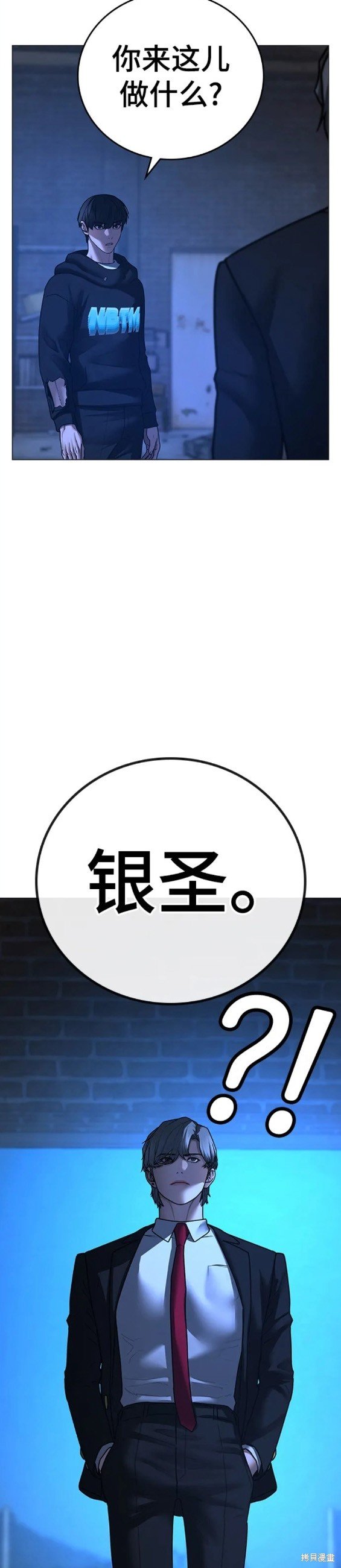 第78话