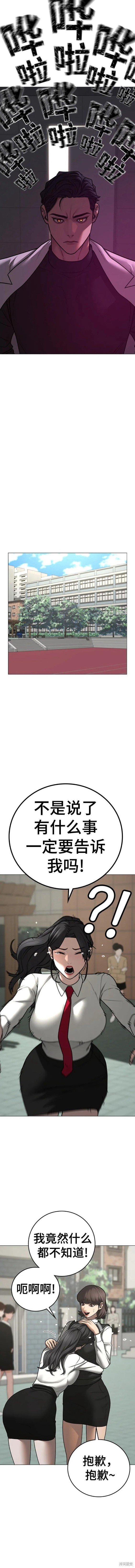 第79话