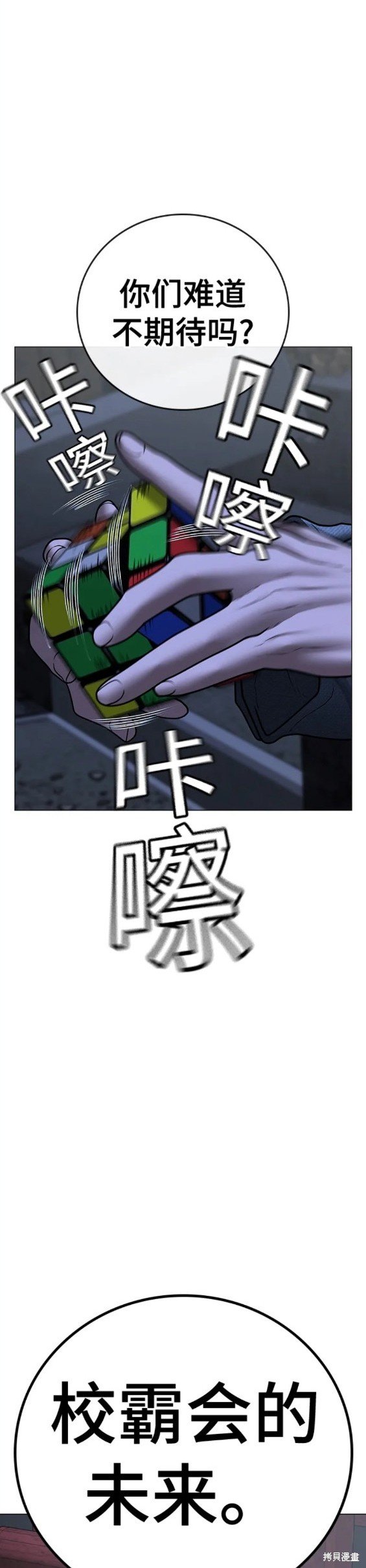第79话