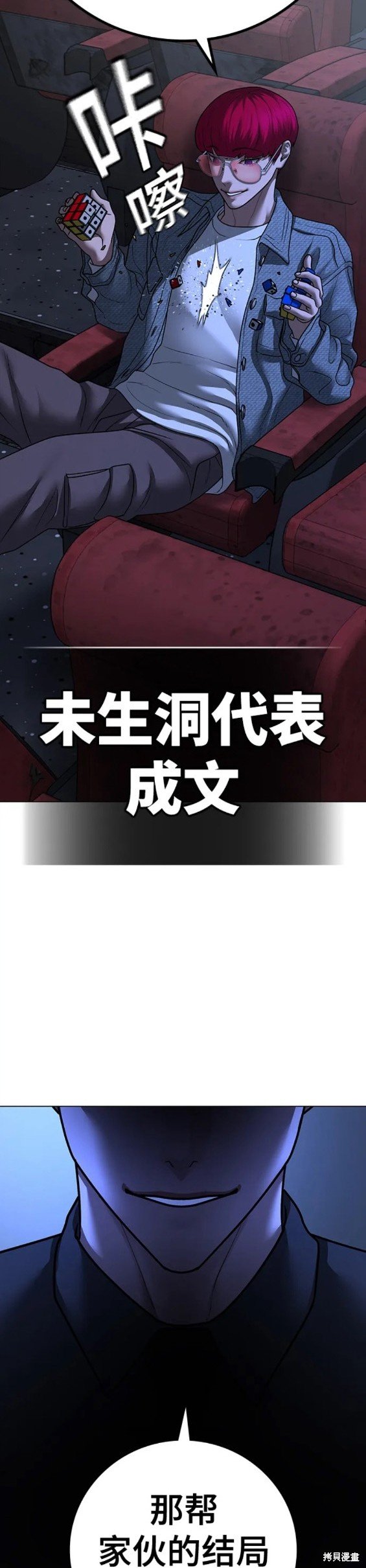 第79话