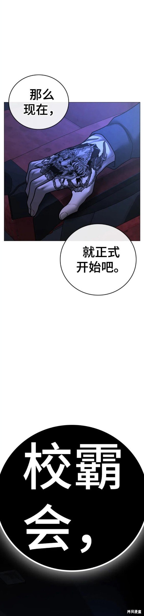 第79话