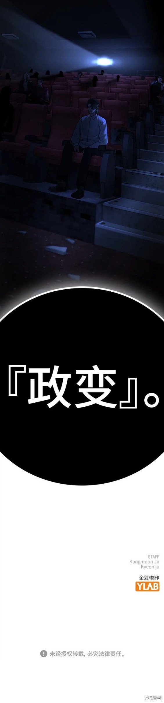 第79话