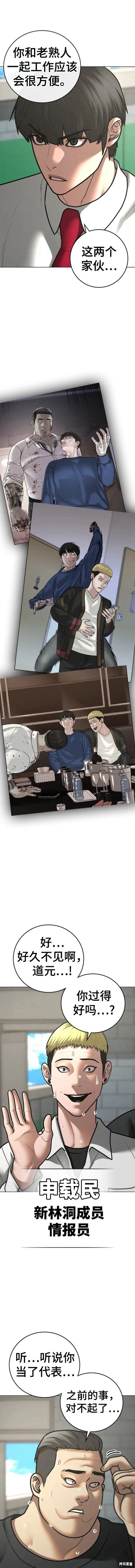 第80话