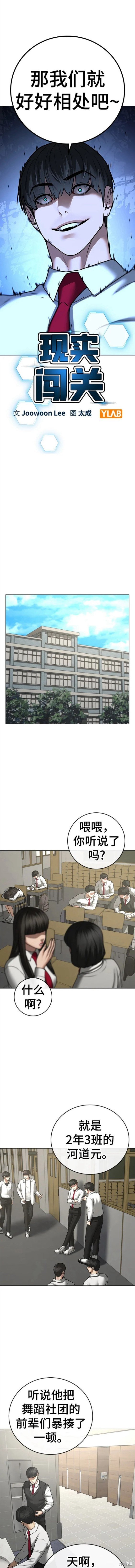 第80话