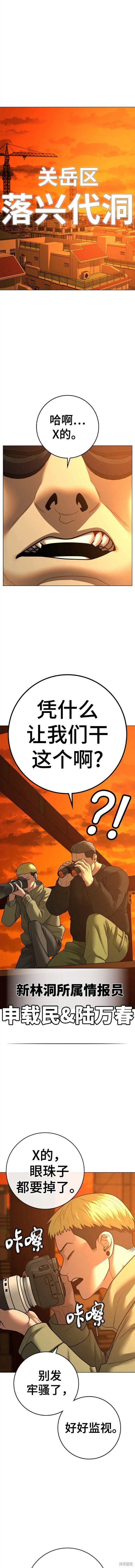 第81话