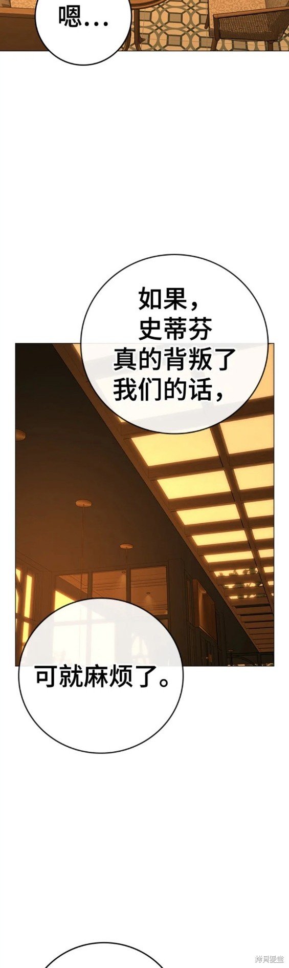 第81话