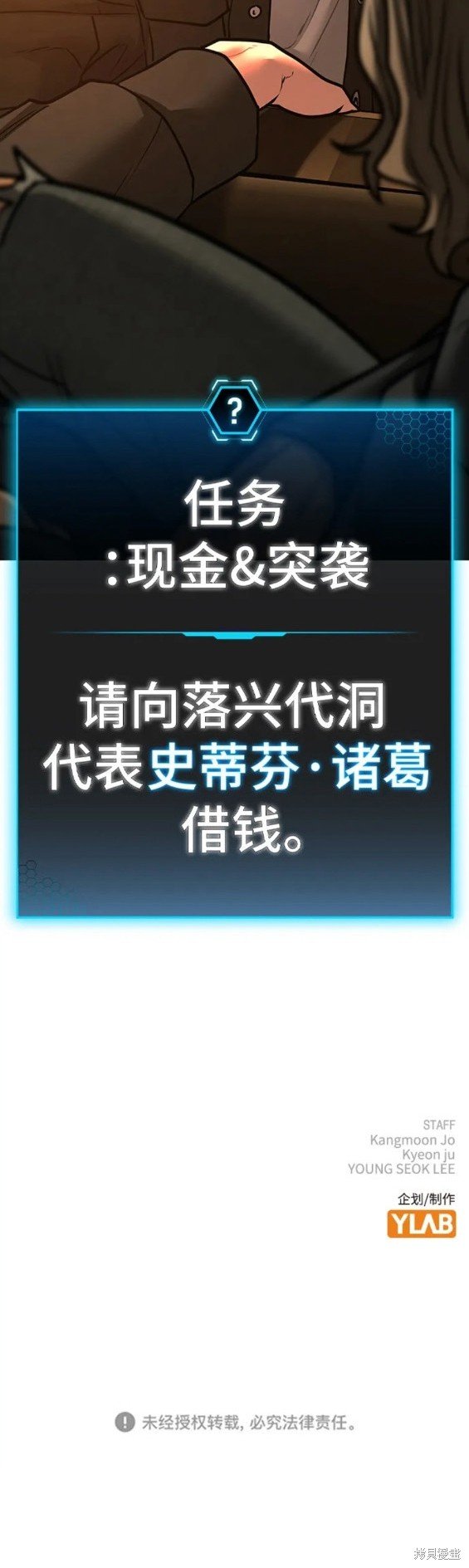 第81话
