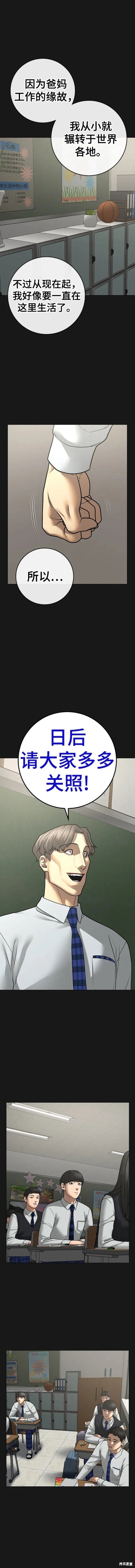 第82话