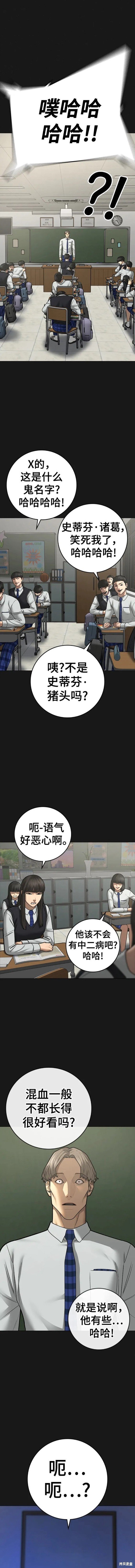 第82话