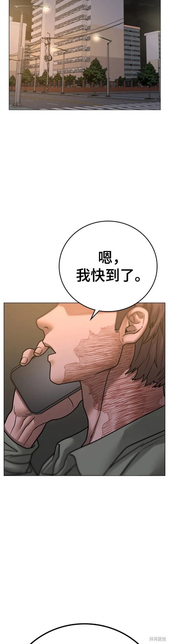 第82话