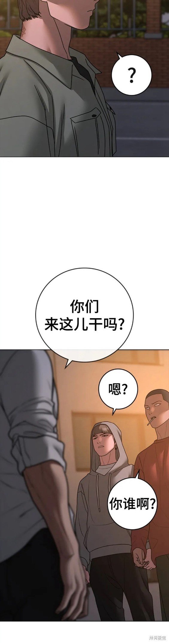 第82话