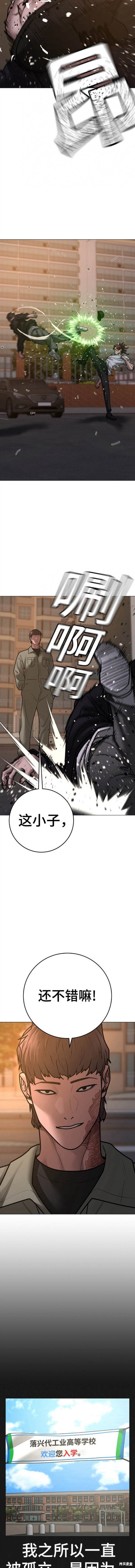 第83话