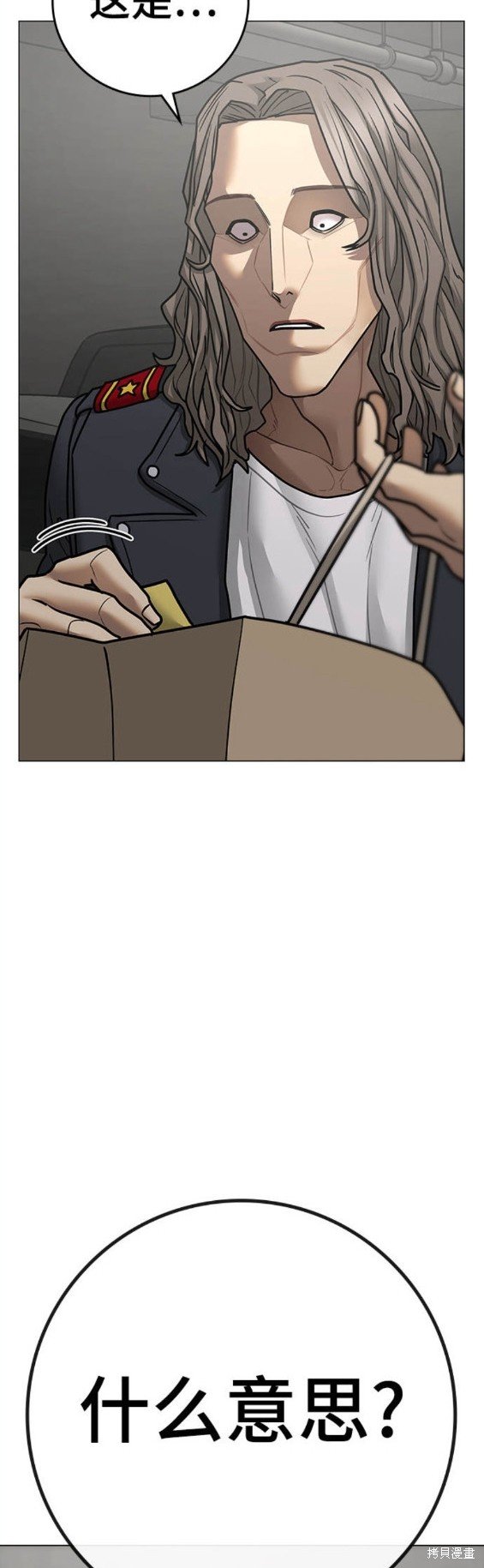第83话