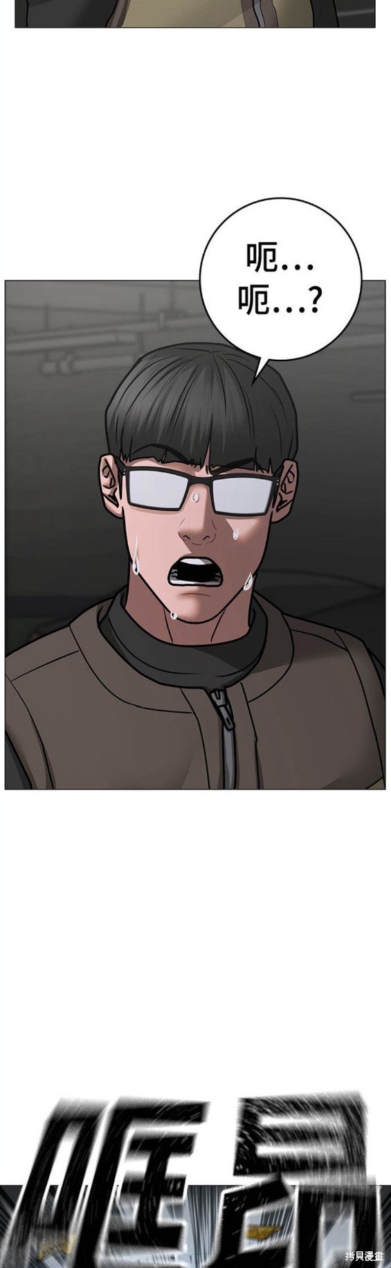 第83话