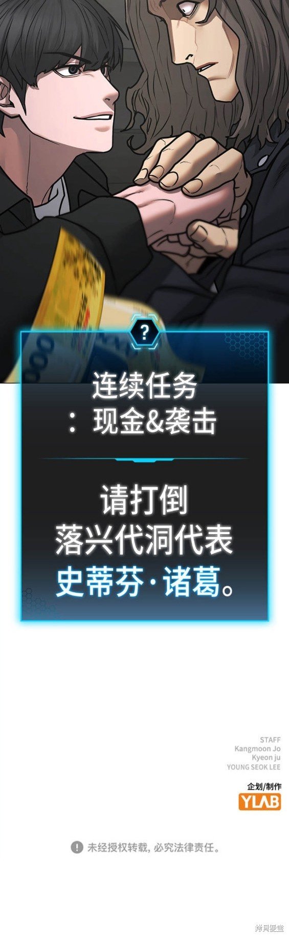 第83话