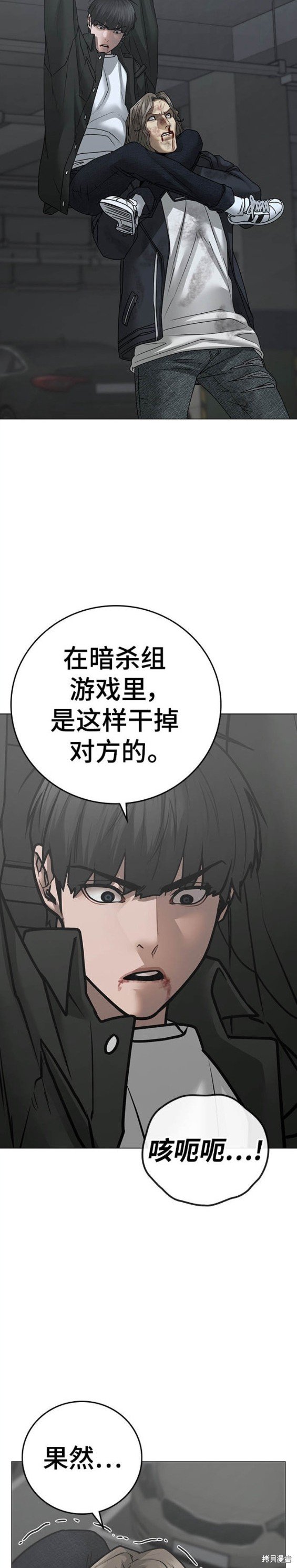 第84话
