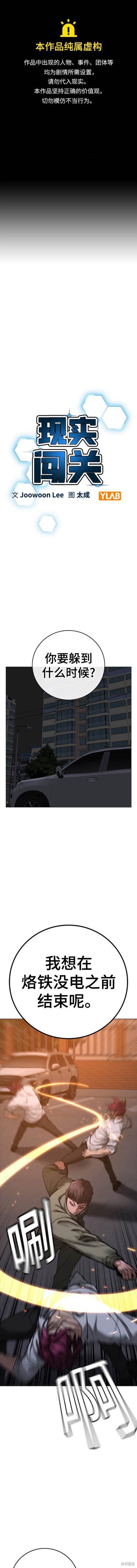 第85话