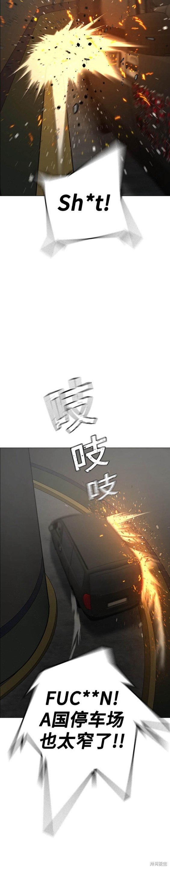 第85话