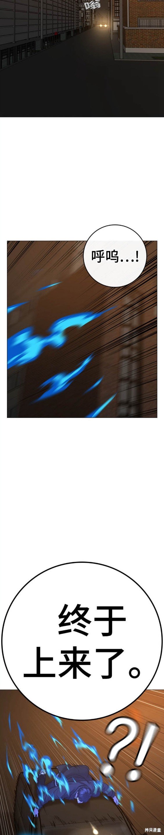 第85话