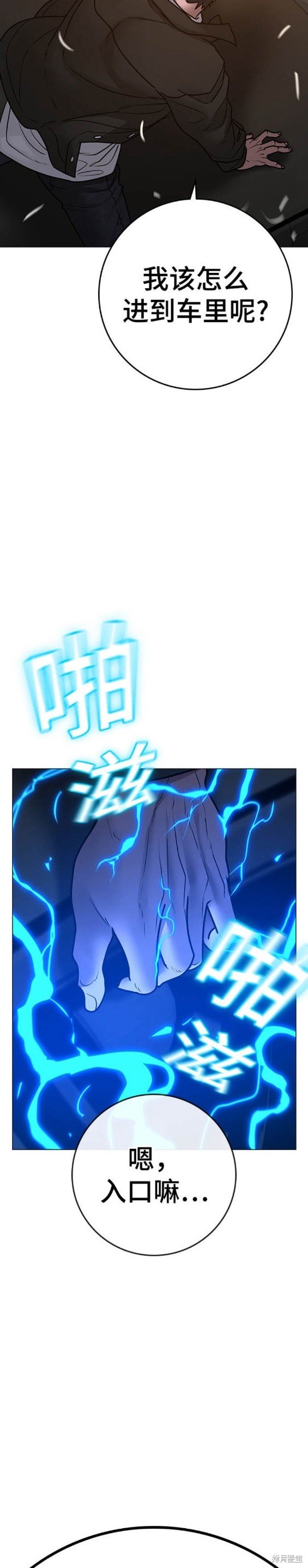第85话