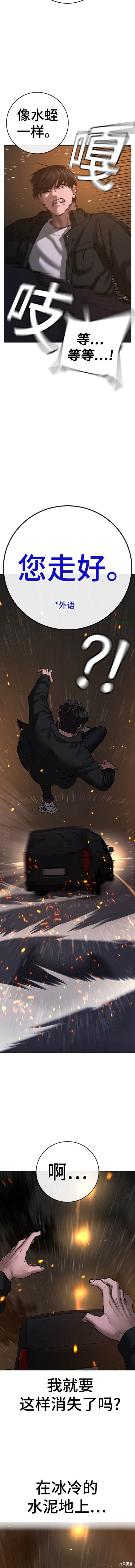 第86话