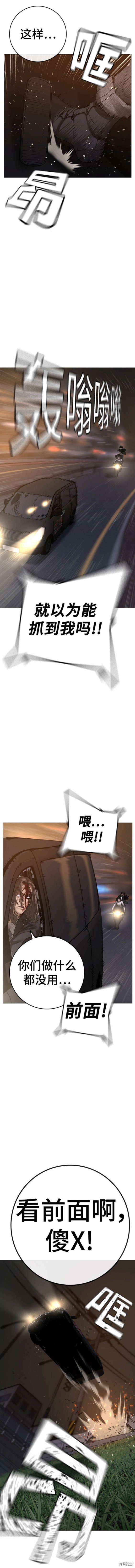 第86话