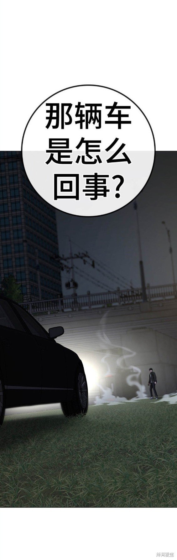 第86话
