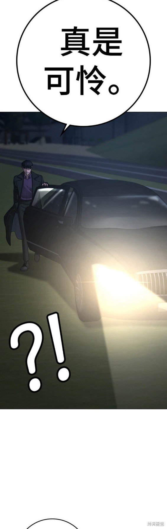 第86话