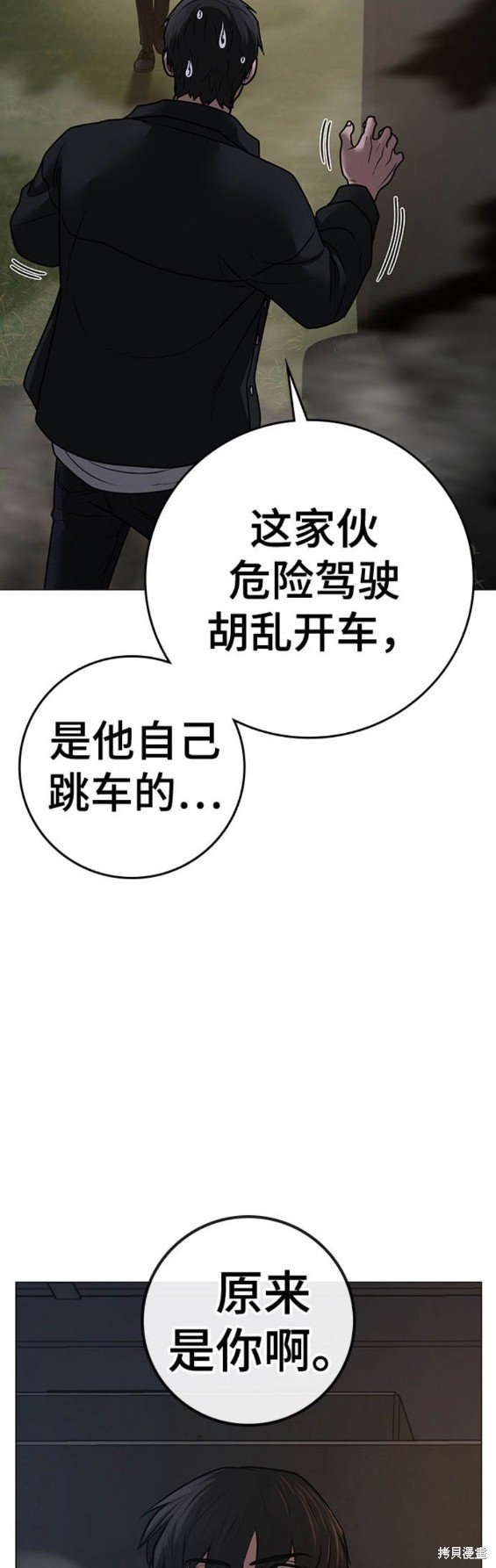 第86话
