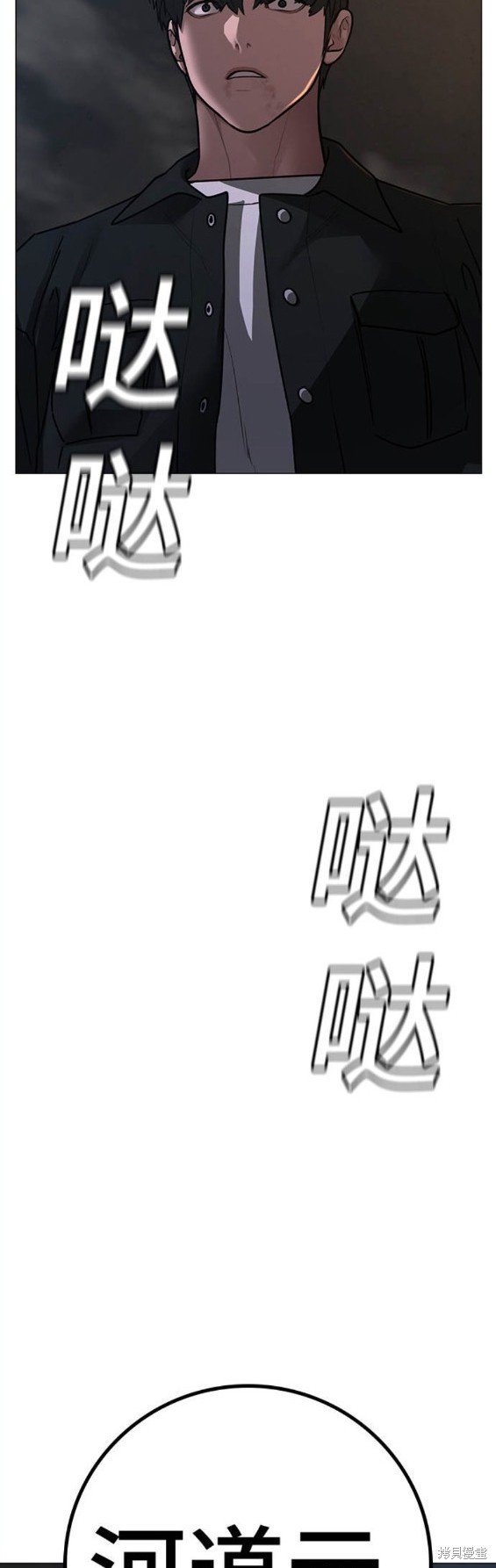 第86话