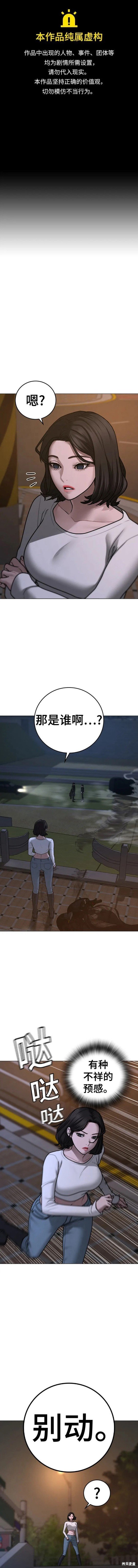 第87话