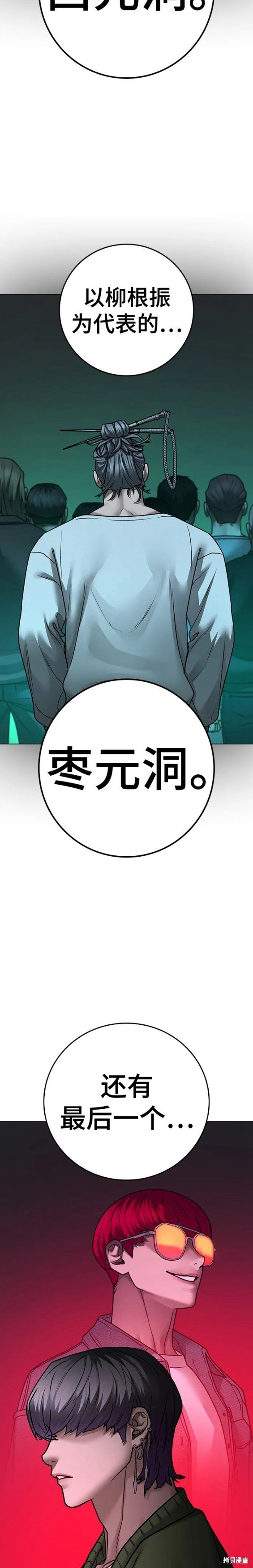 第87话