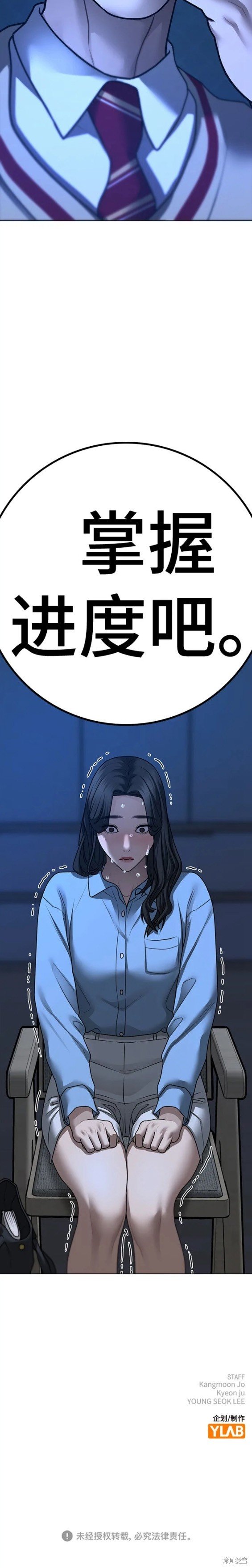 第87话